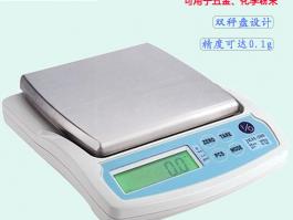 鈺恒JK-H廚房家用秤