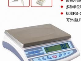 JS-B型高精電子計(jì)重秤